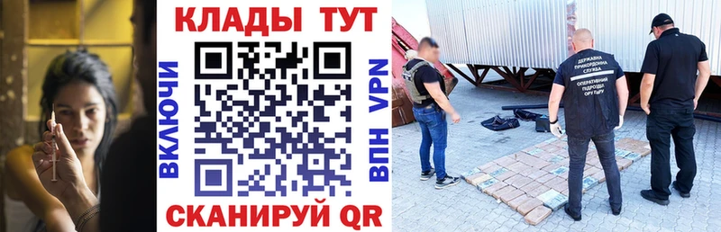 Все наркотики Змеиногорск СК  АМФЕТАМИН  ГАШ  Галлюциногенные грибы  Мефедрон 