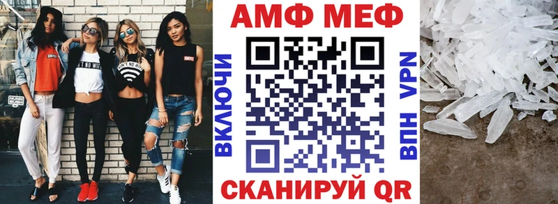 Амфетамин Розовый  как найти   Змеиногорск 