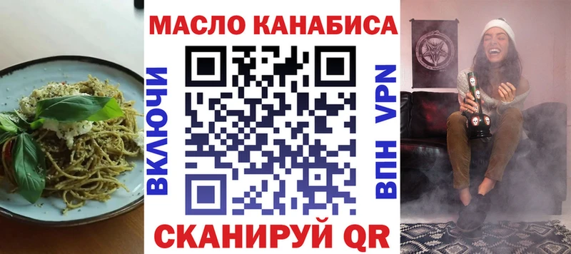 продажа наркотиков  Змеиногорск  Печенье с ТГК марихуана 