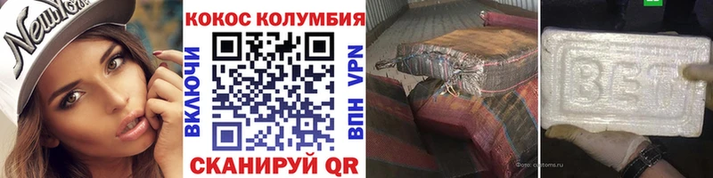 COCAIN 98%  Змеиногорск 