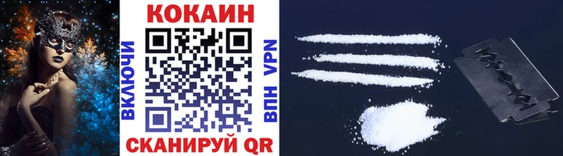 КОКАИН Перу Змеиногорск