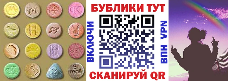 что такое   Змеиногорск  Ecstasy 99% 