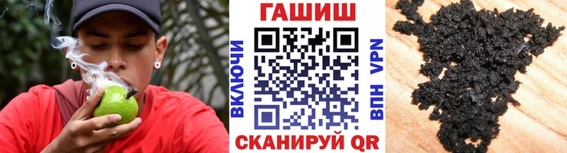 ГАШ Premium  где купить наркотик  Змеиногорск 