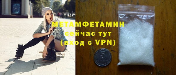 a pvp Балахна