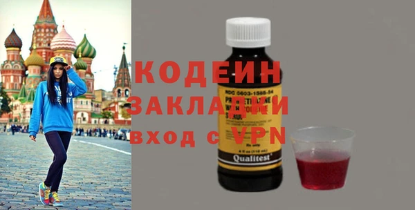 скорость mdpv Арсеньев
