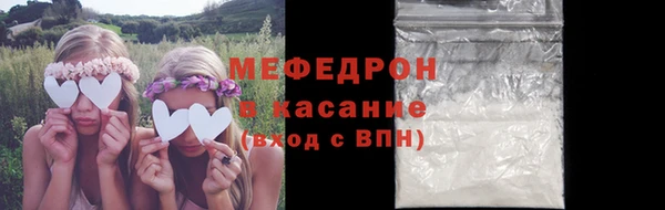 скорость mdpv Арсеньев