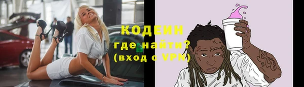 гашишное масло Осинники