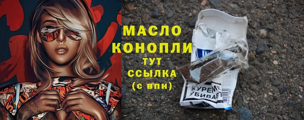 гашишное масло Армянск