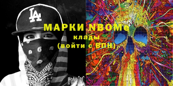 кокаин перу Аркадак