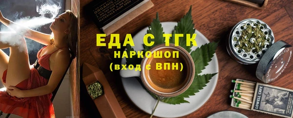 прущая мука Балабаново