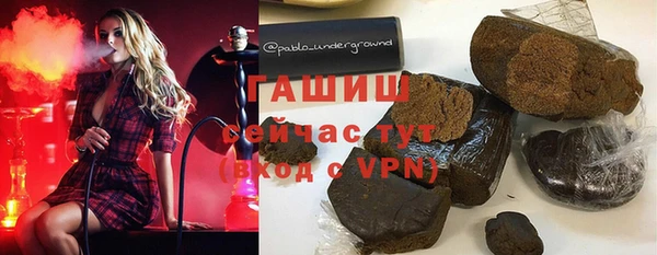 скорость mdpv Арсеньев
