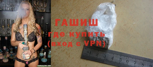 эйфоретик Осташков
