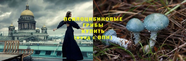 гашишное масло Армянск