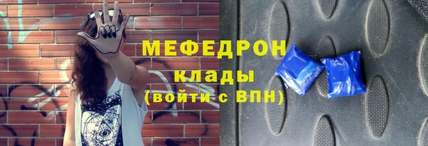мяу мяу кристалл Остров