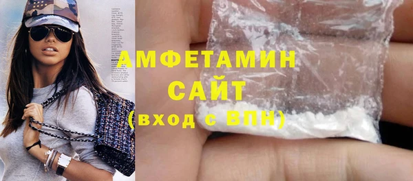 скорость mdpv Арсеньев
