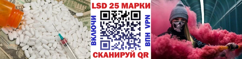 Лсд 25 экстази ecstasy Змеиногорск