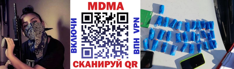 даркнет сайт  Змеиногорск  MDMA кристаллы 