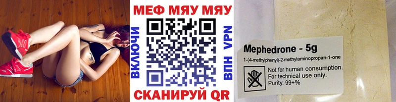 Мефедрон 4 MMC  Змеиногорск 