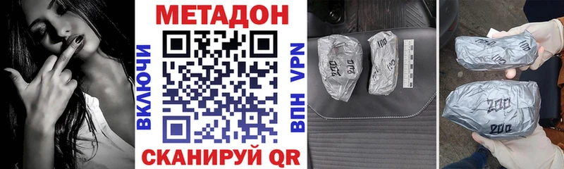 blacksprut   цена   Змеиногорск  МЕТАДОН мёд 