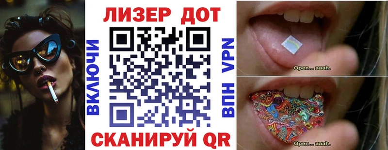 Марки NBOMe 1,8мг  Змеиногорск 